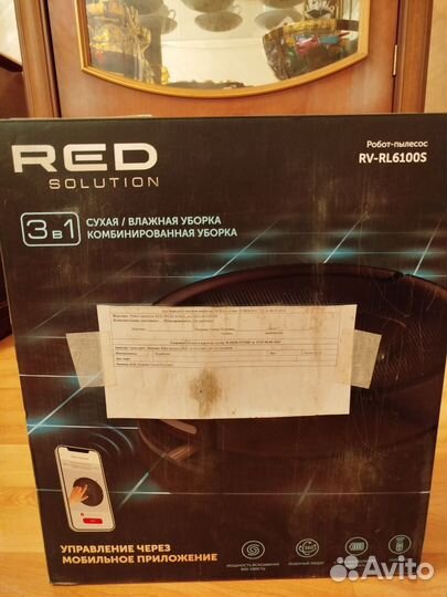 Робот пылесос RED solution