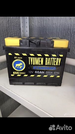 Аккумулятор Тюмень 60 ам