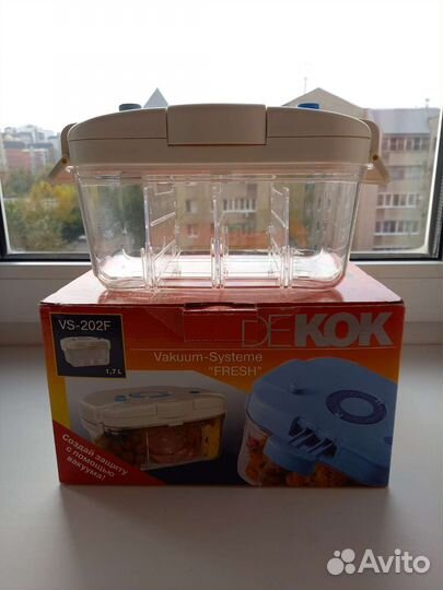 Вакуумная система для хранения Dekok (контейнер)