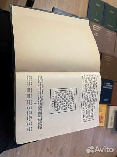 Книги по шахматам
