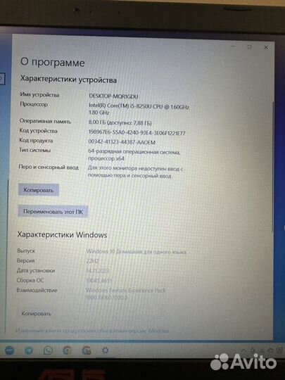 Игровой ноутбук Asus FX570U в отличном состоянии