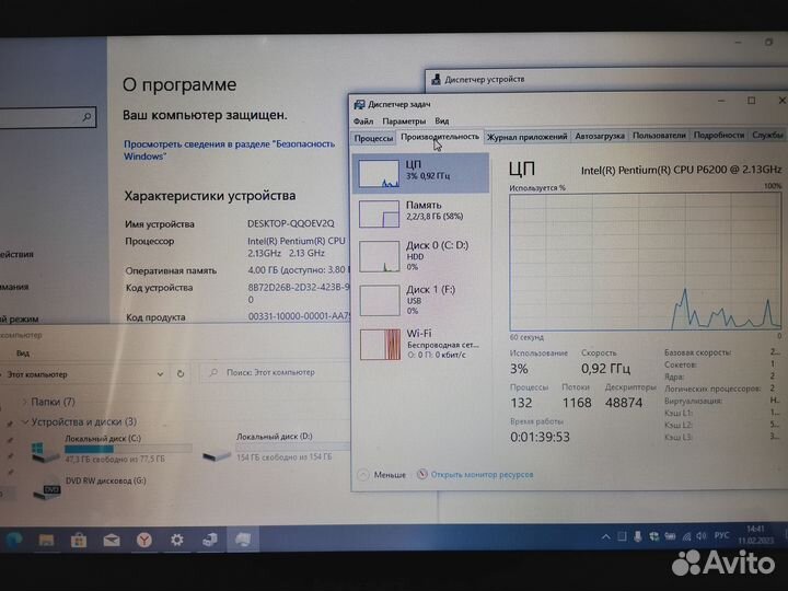 Ноутбук Lenovo G560