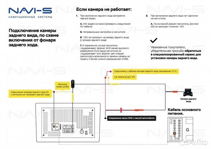 Камера заднего вида Фольксваген 2010+ AHD 720P