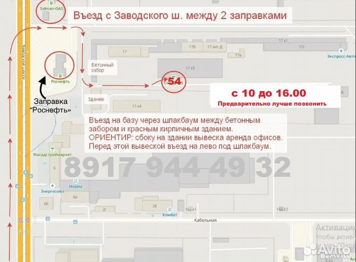 DoubleStar DSU02 265/45 R20 108W