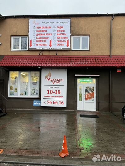 Самогонный аппарат эконом 12 и 20 л