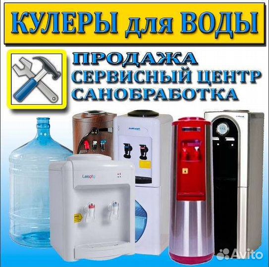 Электрическая помпа