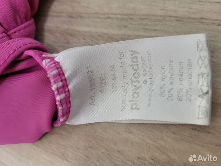 Купальник Mayoral для девочки