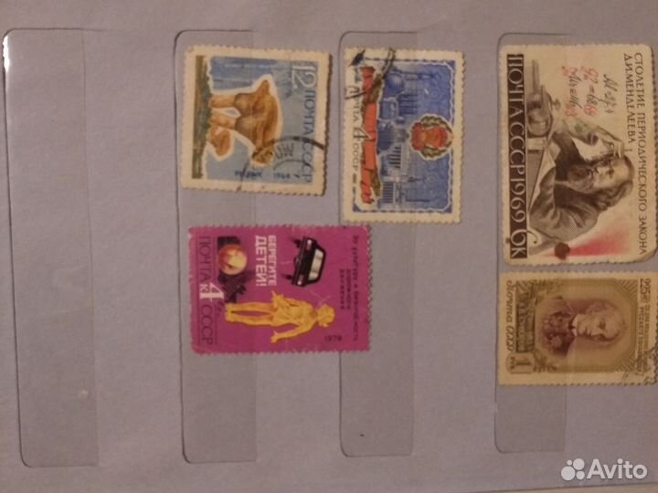 Почтовые марки СССР