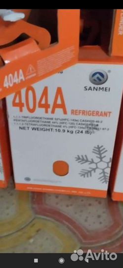 Фреон 404,407.22