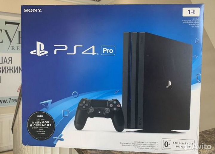 Sony playstation 4 pro