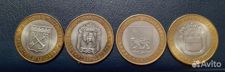 Монеты серии Российская Федерация