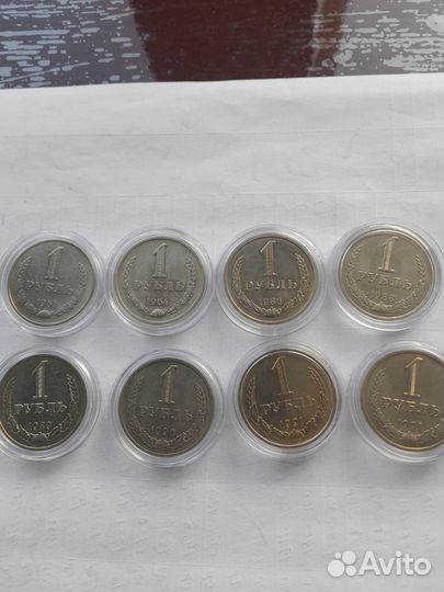 Рубли СССР