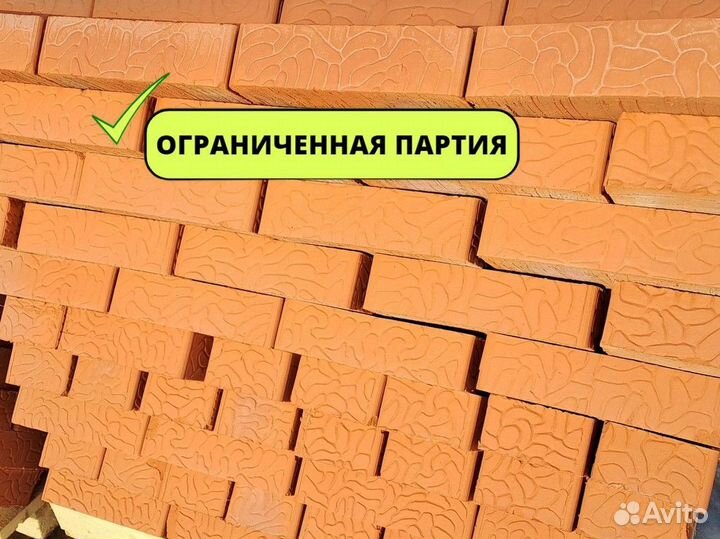 Кирпич красный полнотелый Чайковский M 125 М 150