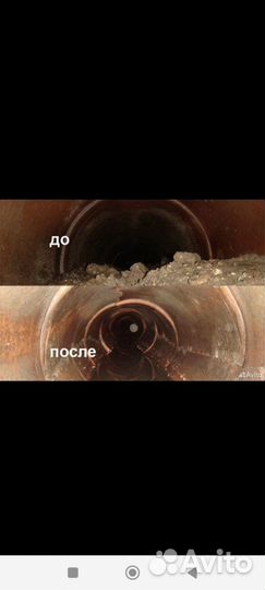 Прочистка канализации устранение засоров