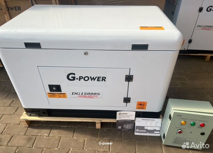 Генератор дизельный 13 kW G-power DG15000S однофаз