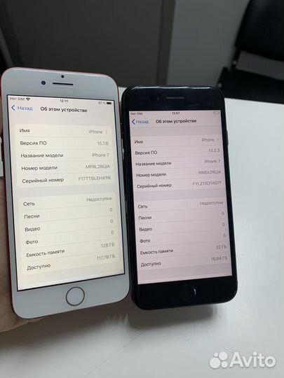 iPhone 7 128gb Red