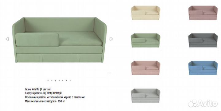 Детская кровать