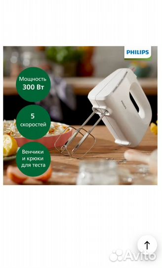 Миксер philips