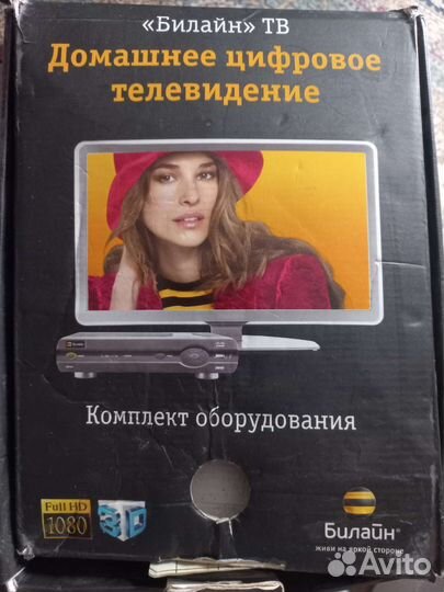 Домашнее цифровое телевидение