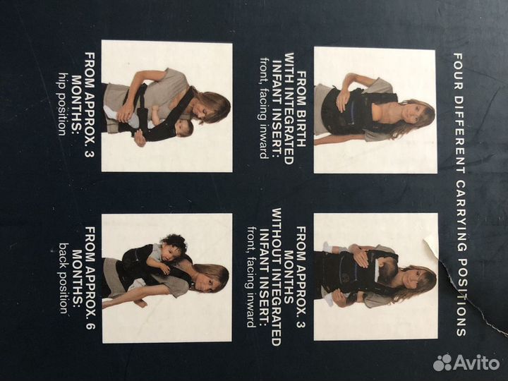 Переноска для малышей