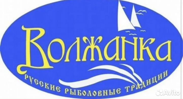 Фидерные удилища Волжанка