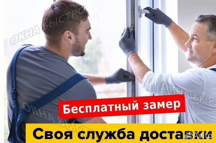 Балкон под ключ