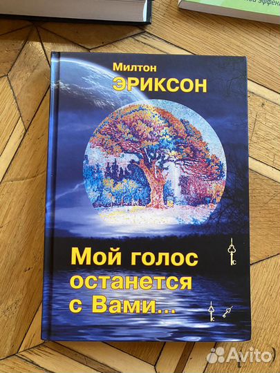 Книга по психологии
