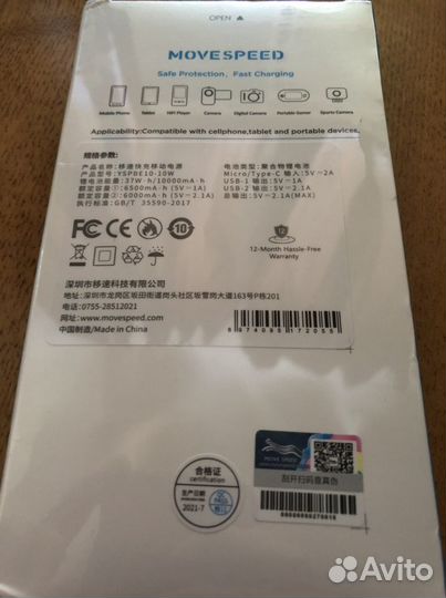 Внешний аккумулятор power bank 10000 mAh