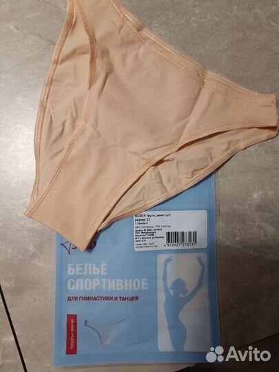 Трусики для гимнастики и танцев