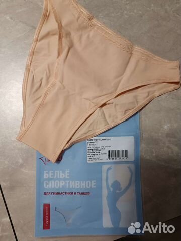 Трусики для гимнастики и танцев