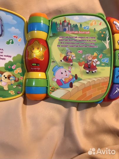 Музыкальная книга Vtech