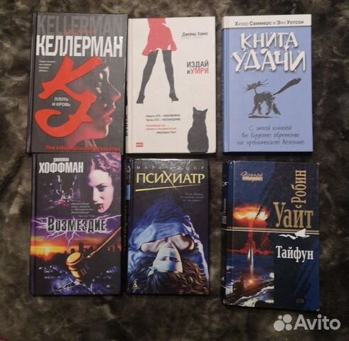 Книги в ассортименте, художественная литература