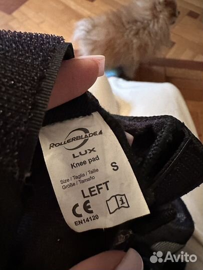 Наколенники, налокотники