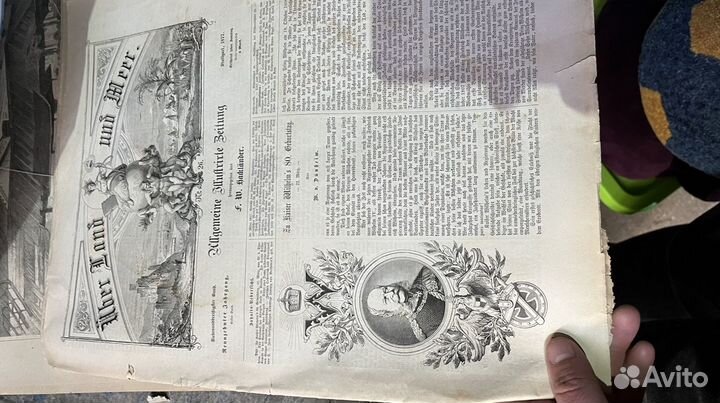 Старые журналы