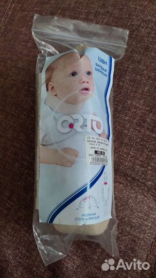 Шейный бандаж детский orto (воротник Шанца)