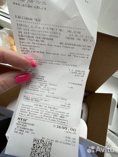 Электрический молокоотсос Ramili