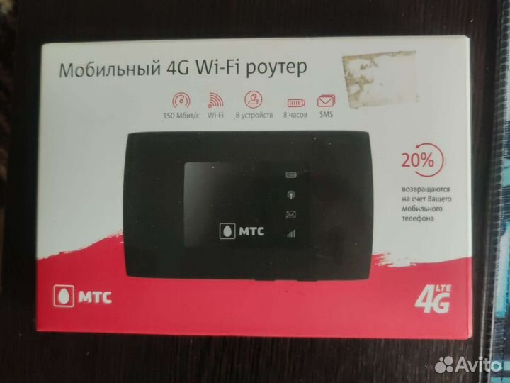 Wifi роутер МТС