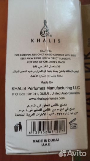 Арабские масляные духи 6 мл