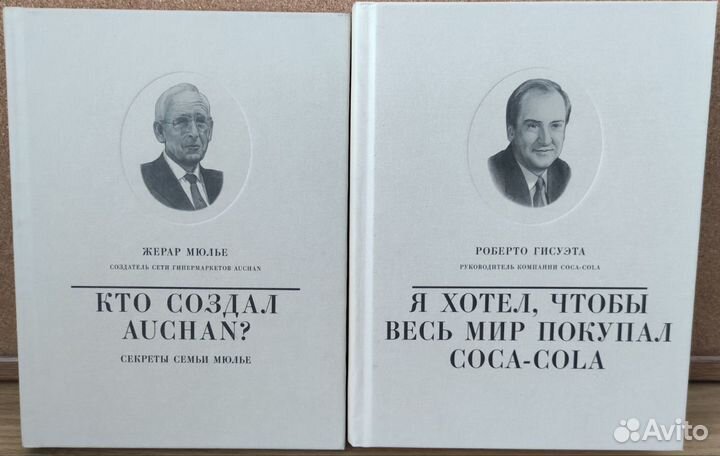 Книги серии 