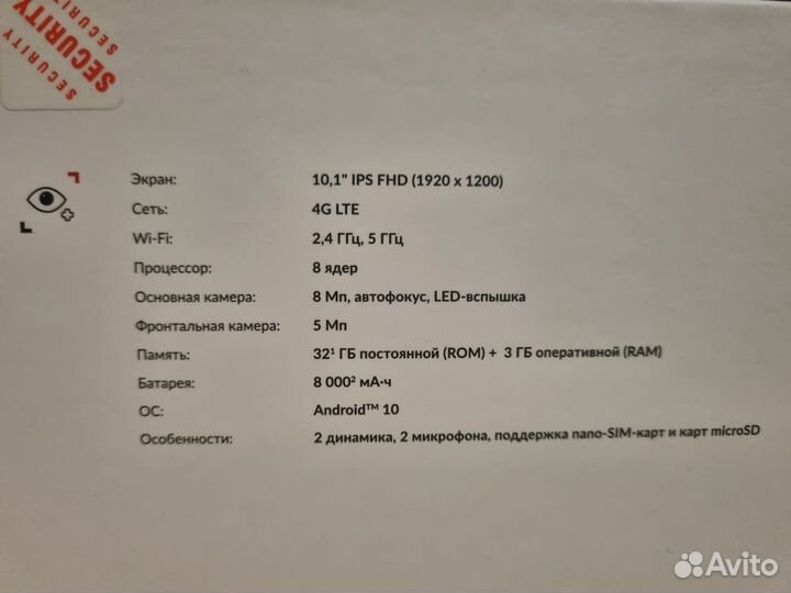Планшет TCL Tab 10s wifi+sim 3/32gb