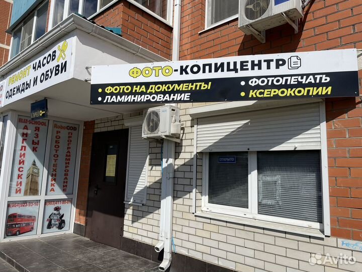 Мастерская по ремонту часов, изготовление ключей