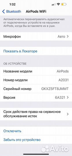 Оригинальные Apple AirPods 2 Беспроводная зарядка