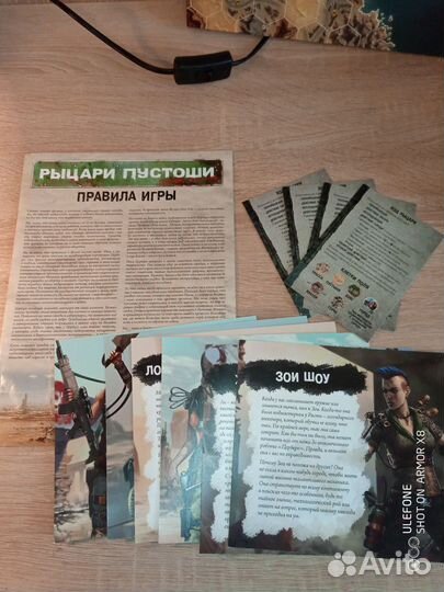 Игра настольная 