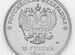Монета Сочи 2014. Талисманы