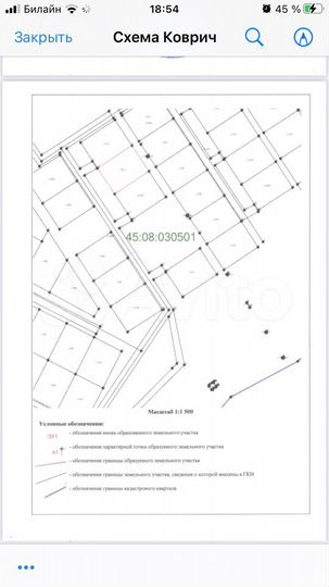 Участок 12 сот. (ИЖС)