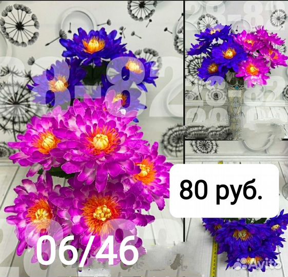 Искусственные цветы букеты