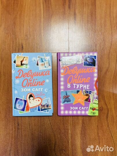 Книга девушка online