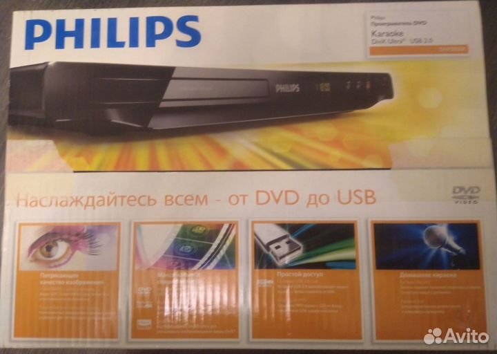 DVD проигрыватель с караоке. Новый