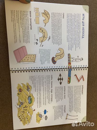 Книга по раннему развитию ребенка миф