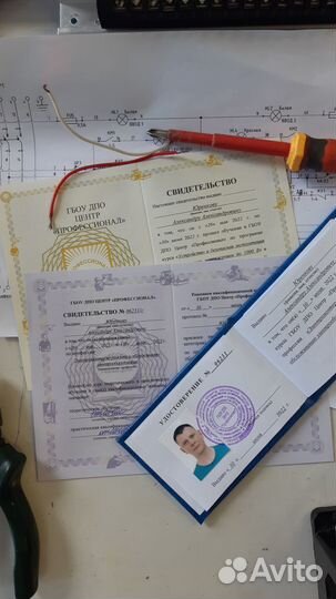 Услуги электрика. Бутово